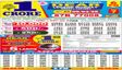 Nagaland Sambad Lottery Result Today, 9 March 2026: Dear 1PM Monday Weekly Lucky Draw Out For Rs 1 Crore Prize