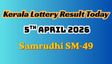 Samrudhi SM-49 Results 05-04-2026: Kerala Lottery Result Today Declared: Check 1st Prize Winner & How to Claim