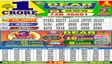 Nagaland Lottery Result Today, 06-05-2026 LIVE: Sambad Dear 6PM Wednesday Weekly Lucky Draw for Rs 1 Crore
