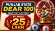 Punjab Lottery Result Today LIVE: Dear 100 Monthly Draw Winner Numbers OUT Now: Check Full Winners List