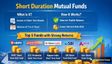 What Is Short Duration Mutual Fund? How it Works? Top 5 Mutual Funds That Delivered Strong Returns