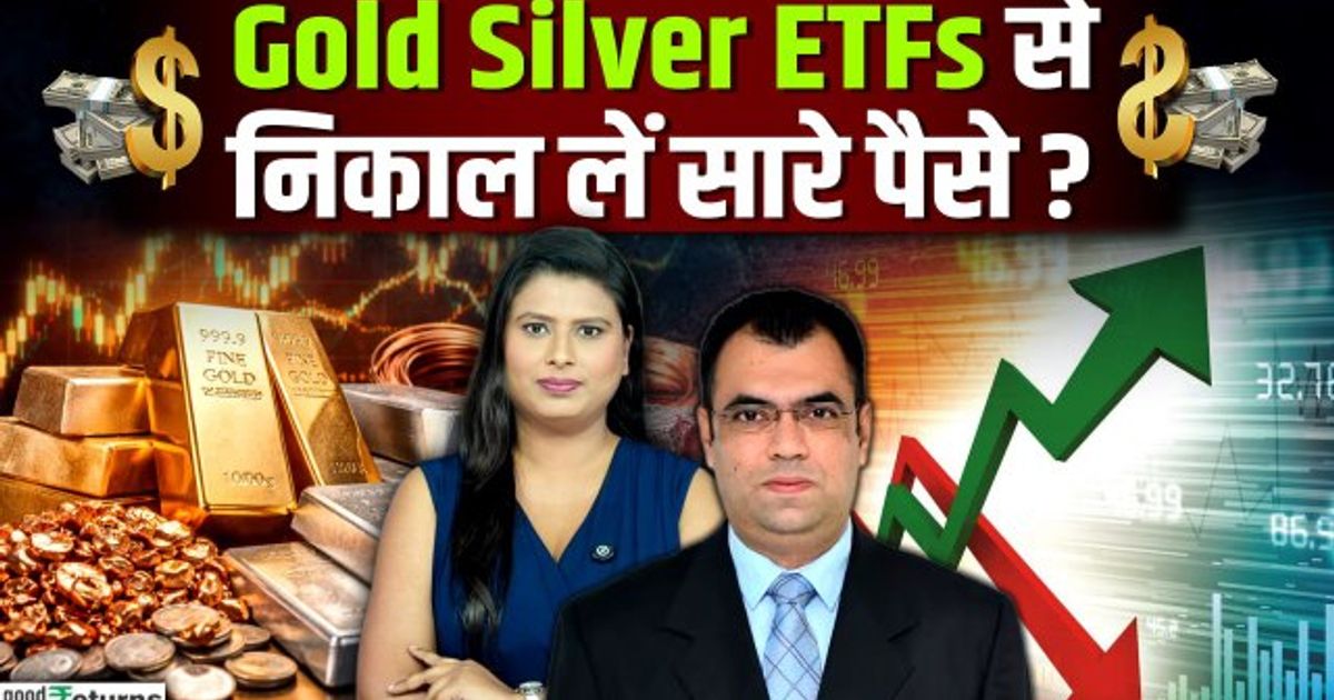 Is it right to withdraw money from Gold Silver ETFs or buy more?