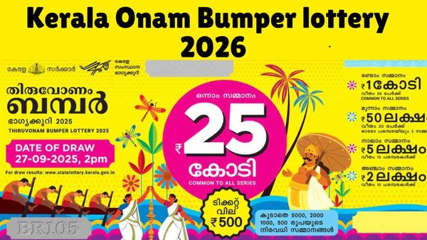 Kerala Onam Bumper 2026: Rs 30 Cr First Prize, Draw Date, Prize List And Where To Invest If You Win