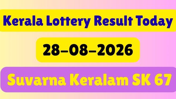 Kerala Lottery Results Today (28-08-2026) LIVE: Suvarna Keralam SK 67 Results Out  At 3 PM