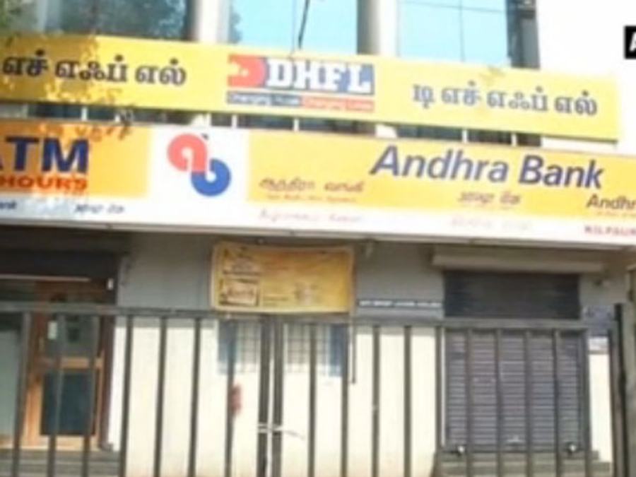 Andhra Bank Ex-official Arrested in Loan Fraud Case