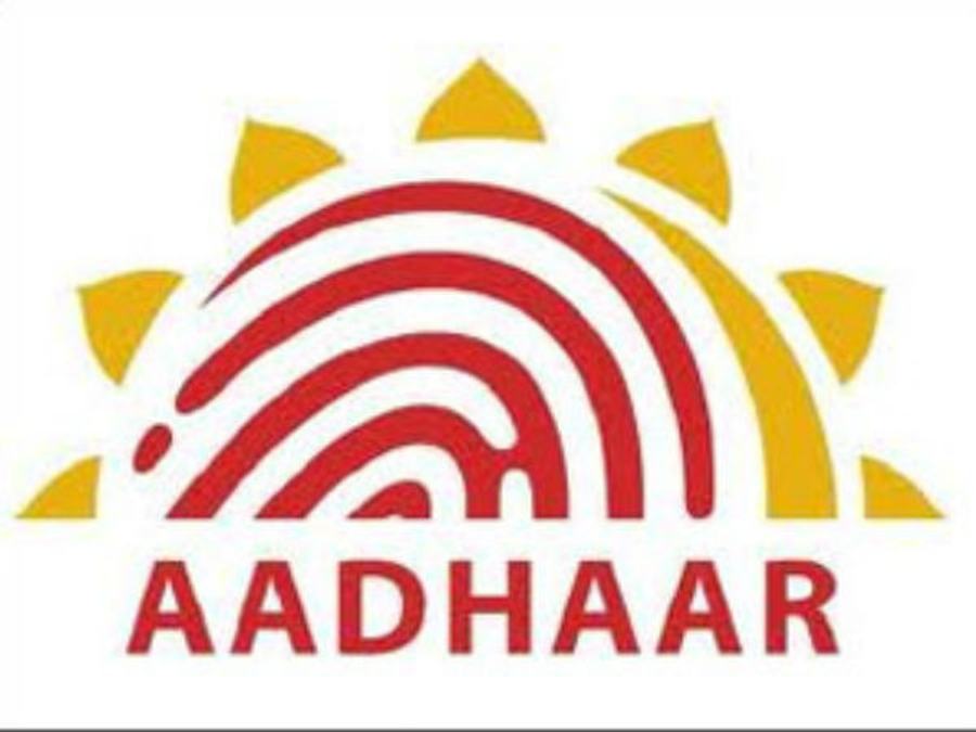 Aadhaar 