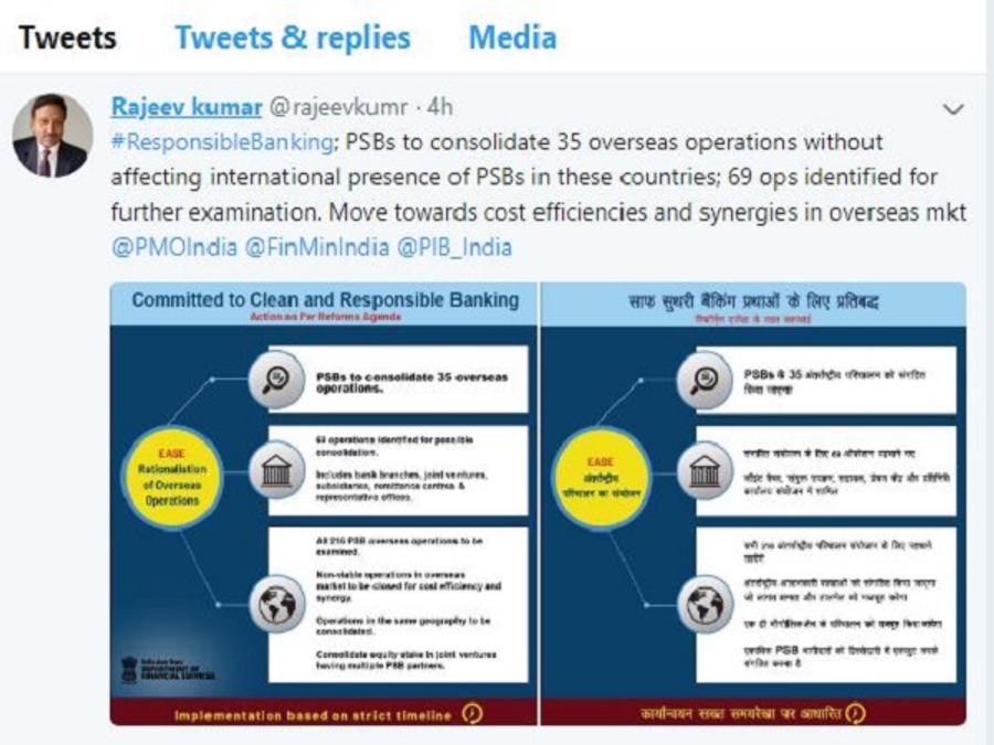 Govt To Shut 35 Operations of Overseas PSBs 