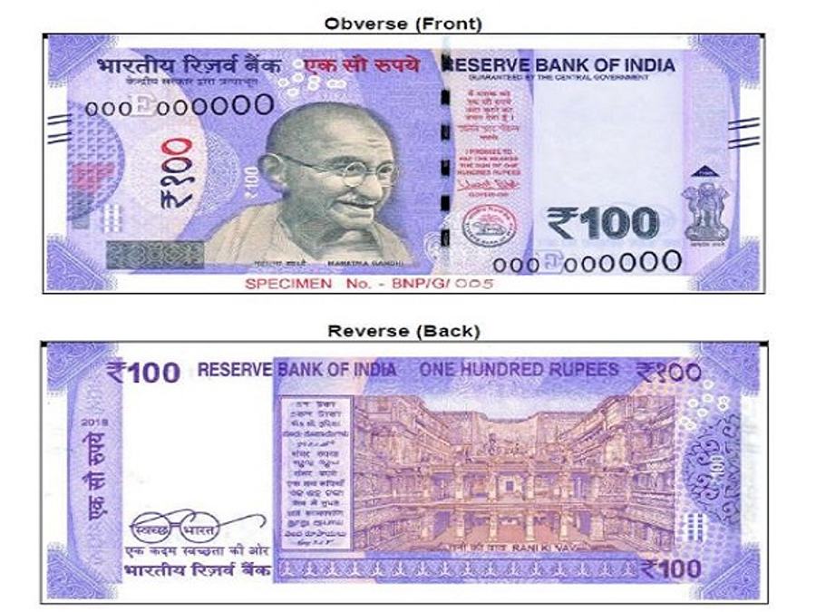 RBI May Decide To Introduce Varnished Rs. 100 Note In Todays Meet