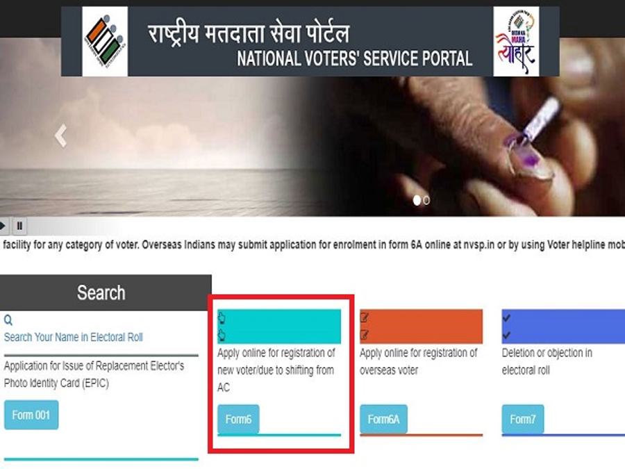 How To Apply For Voter ID Online?