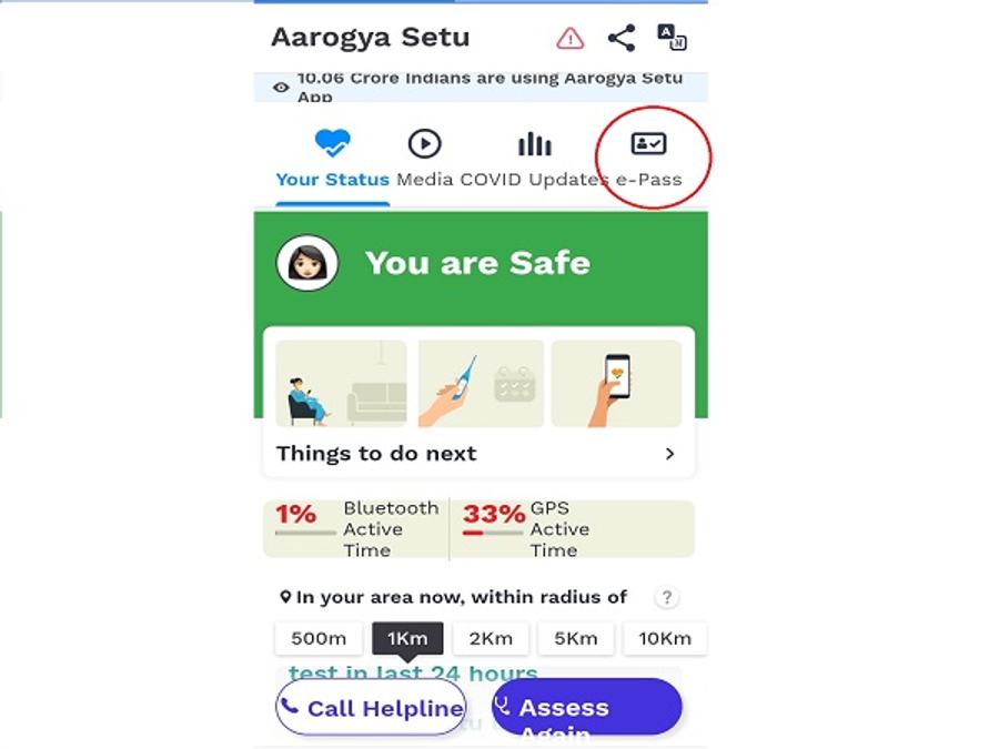 e-Pass Feature On Aarogya Setu App: Could It Become Mandatory For Future Travel?