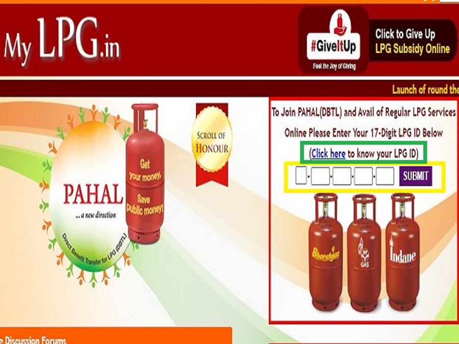 How To Check LPG Subsidy Status Online?