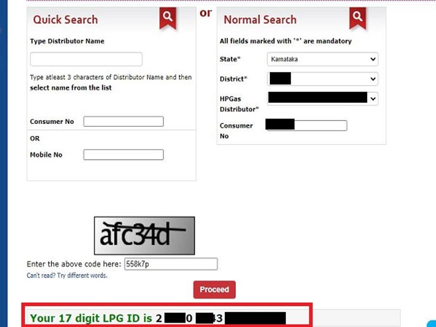 How To Check LPG Subsidy Status Online?