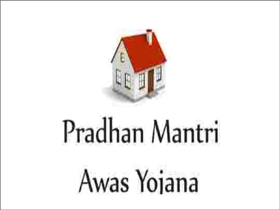 Check How To Apply For Pradhan Mantri Awas Yojana