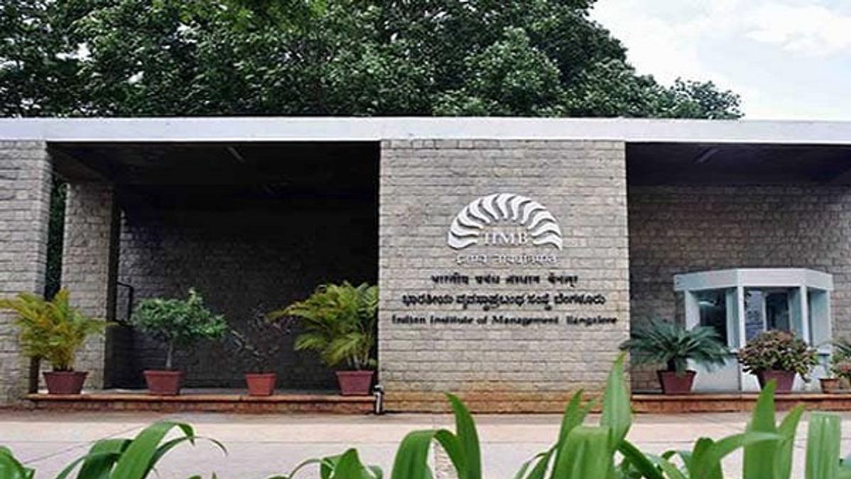 iim