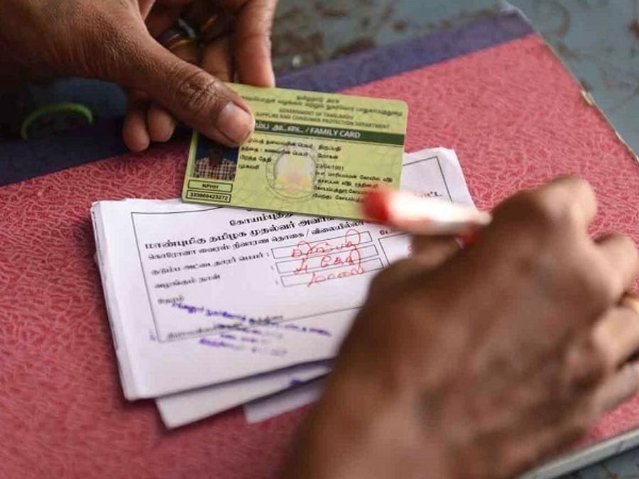 Ration Scheme