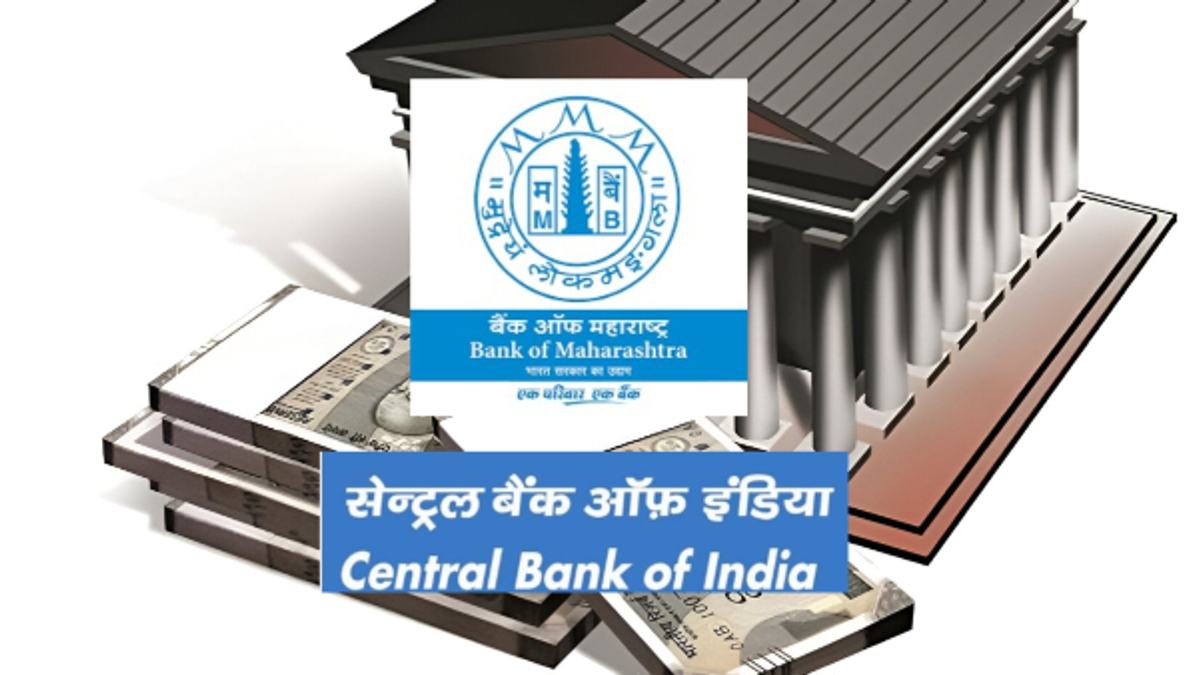 Bank Of Maharashtra Central Bank of India