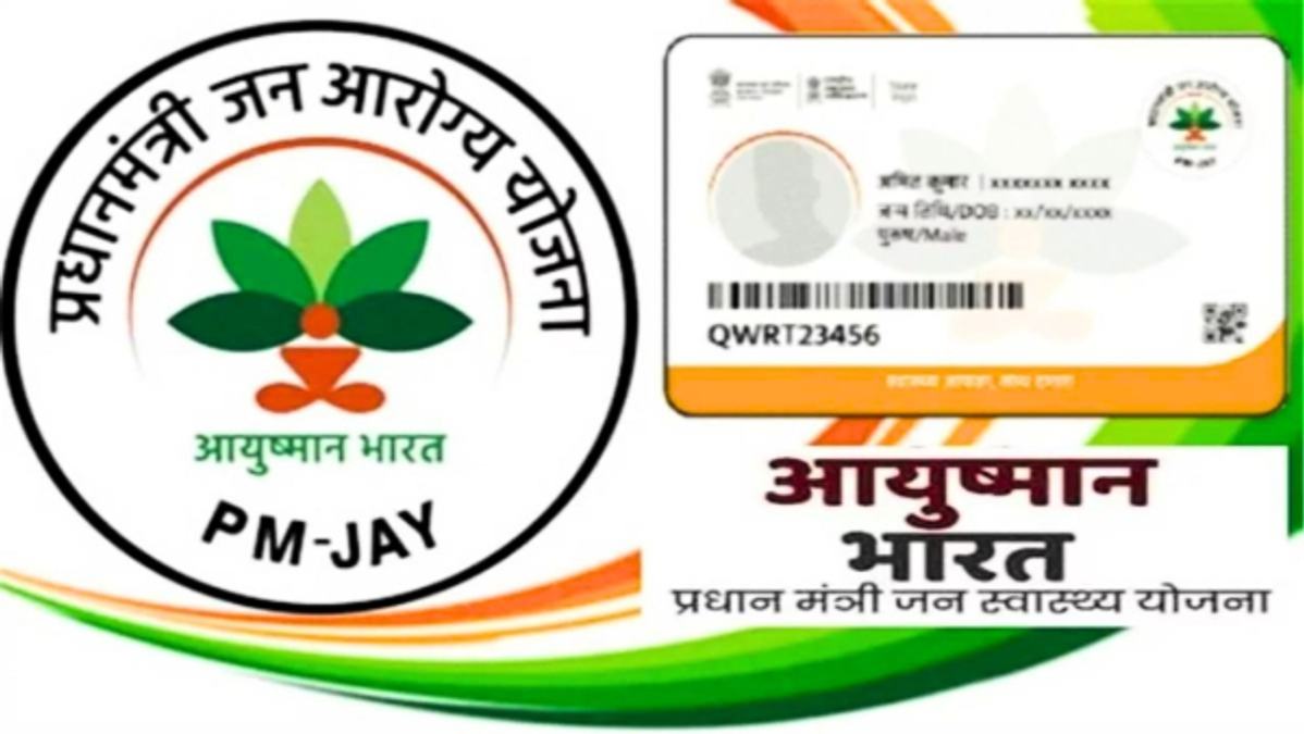 Ayushman Bharat Health