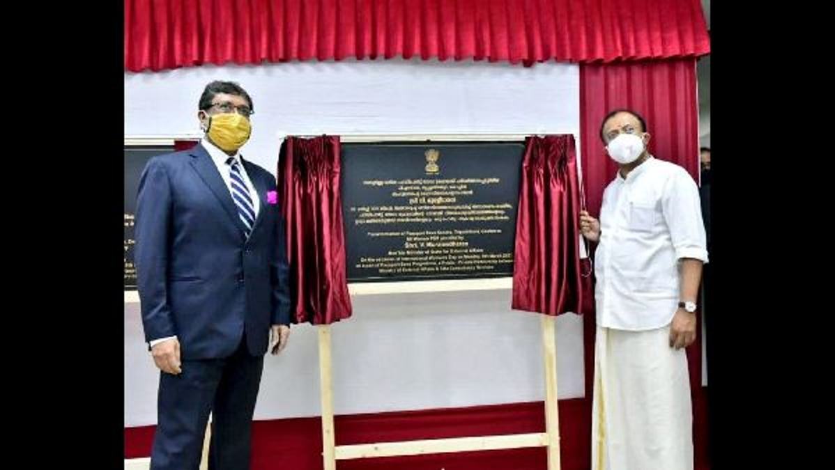 Expansion of Passport Seva Kendras Announced