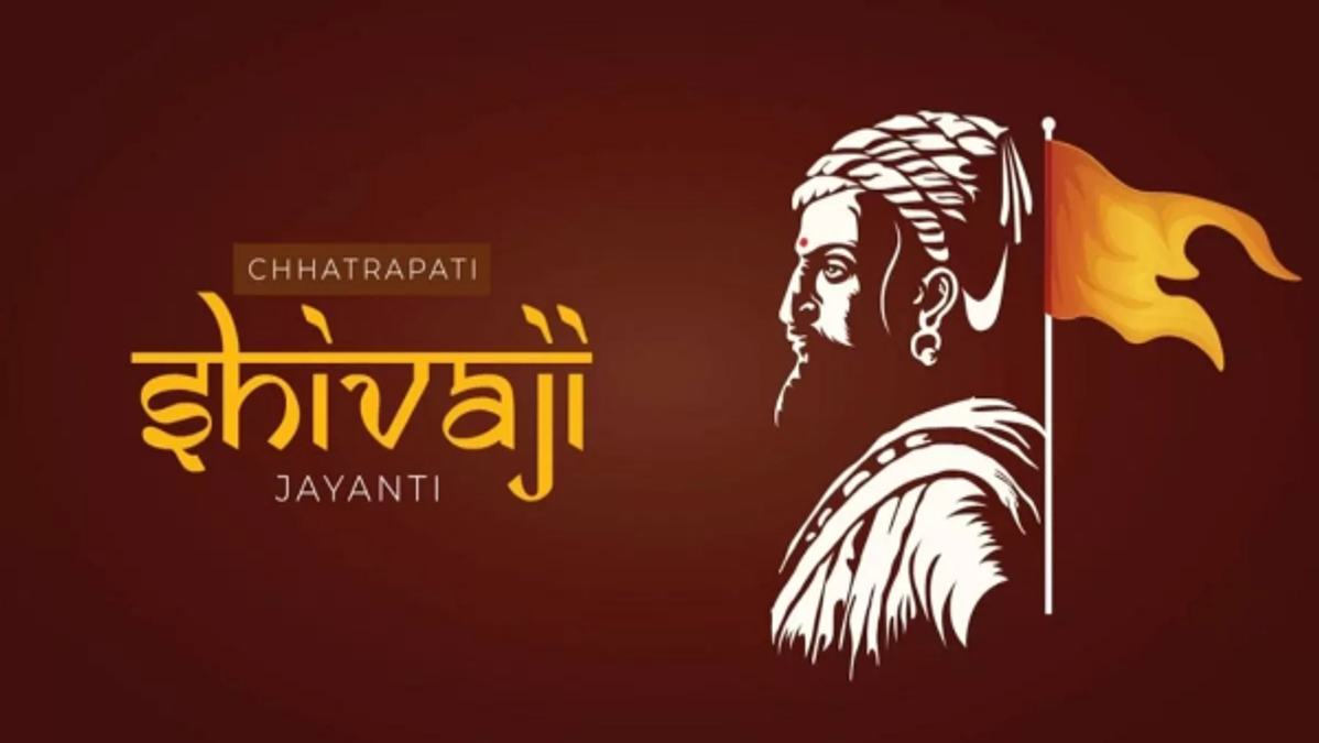 Chhatrapati Shivaji Maharaj Jayanti