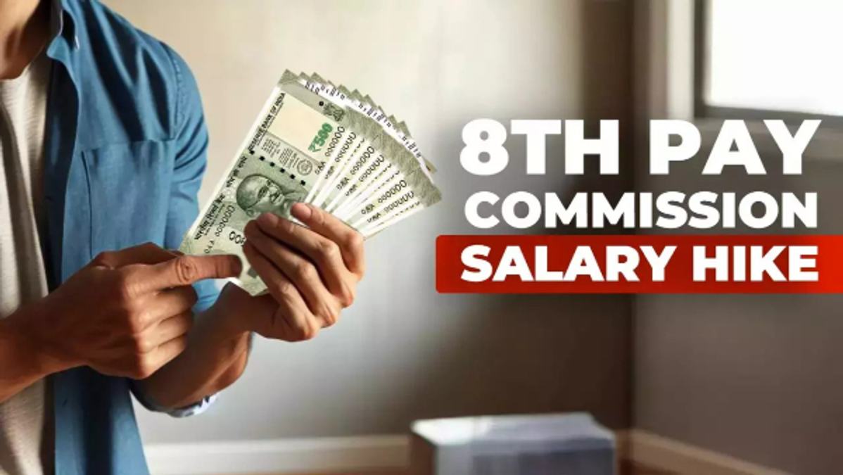 8th Pay Commission