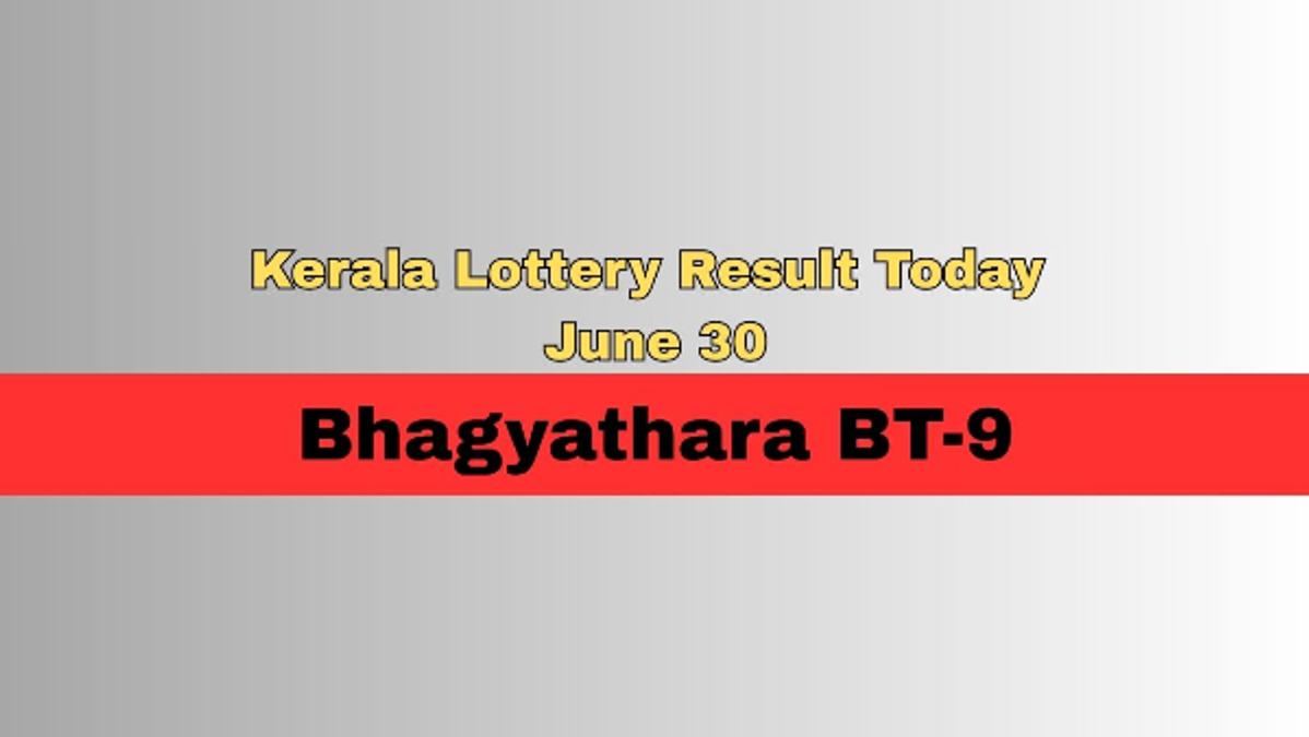 Kerala Lottery Result Today  June 30