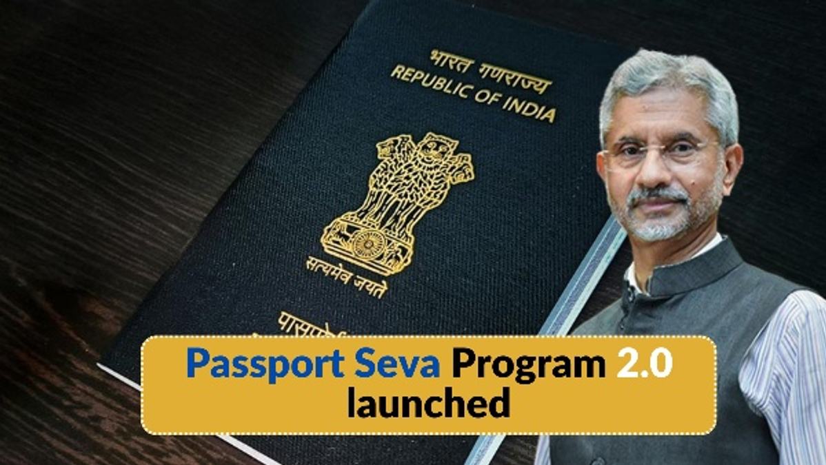 Passport Seva 2 0 Launched