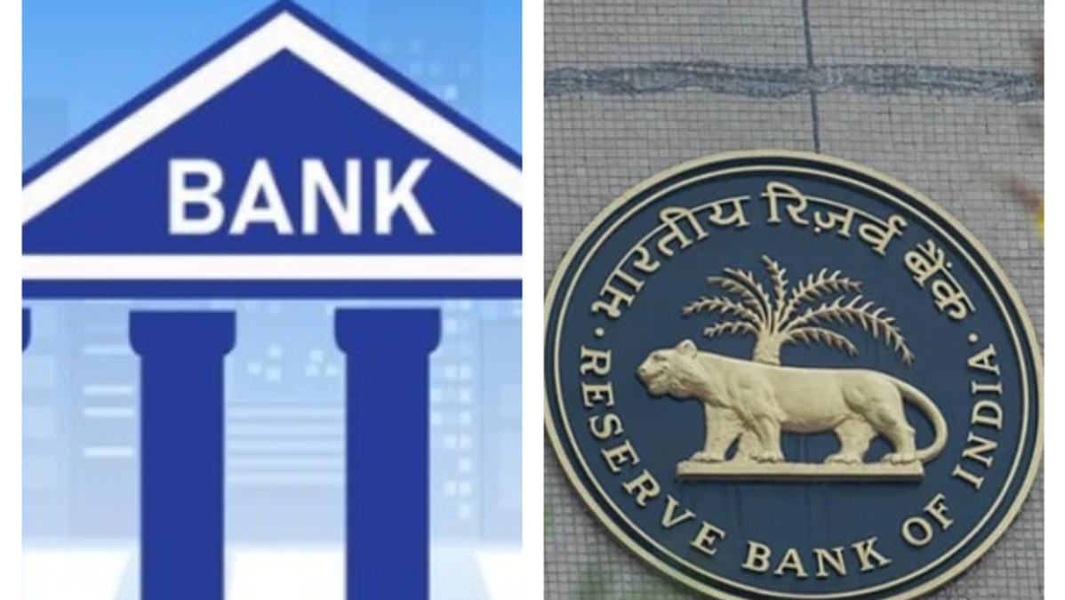 RBI MPC