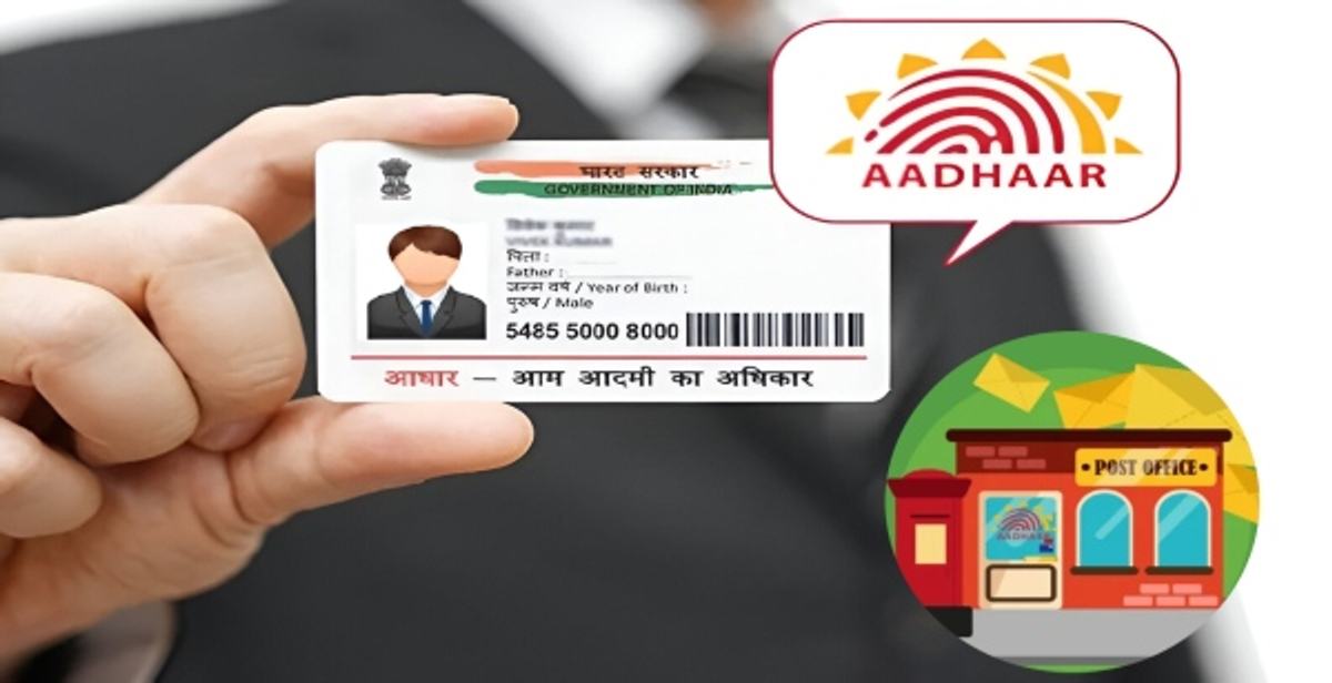 Post Office Aadhar KYC