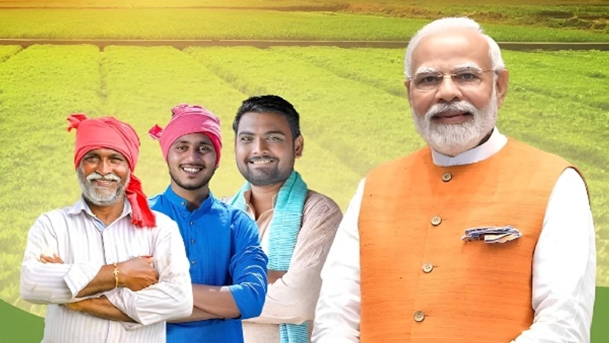 PM Kisan 20th Installment