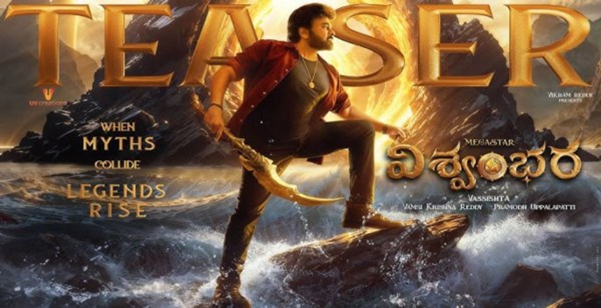 Megastar Chiranjeevi Birthday Special  Vishwambhara Teaser Out