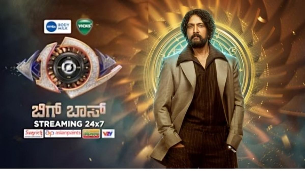 Bigg Boss Kannada 12