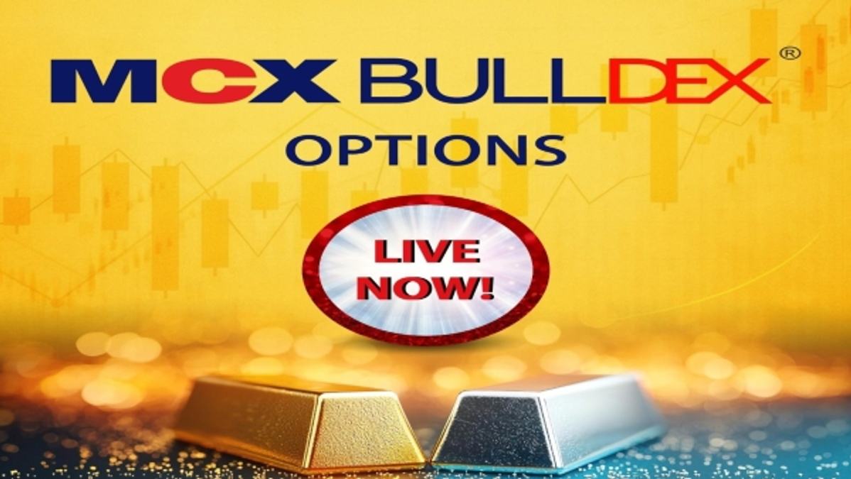 MCX
