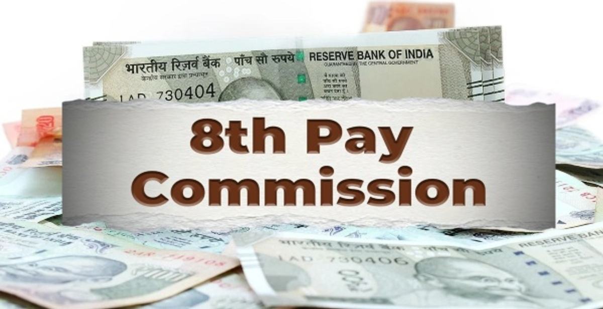8th Pay Commission Pension Update