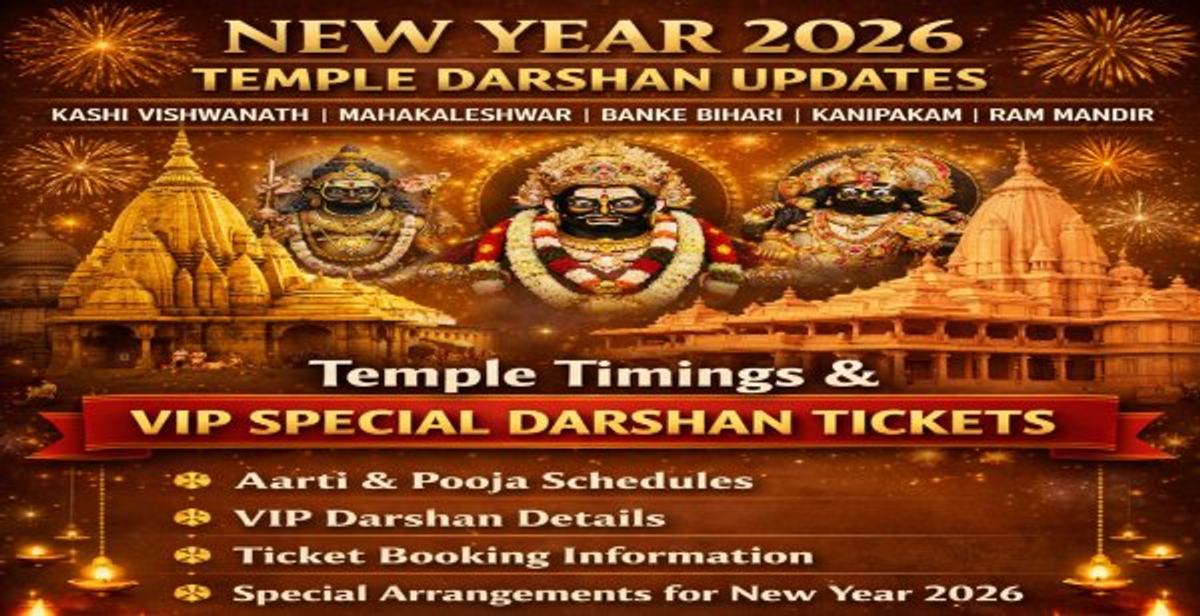 New Year 2026 Temple Darshan Updates