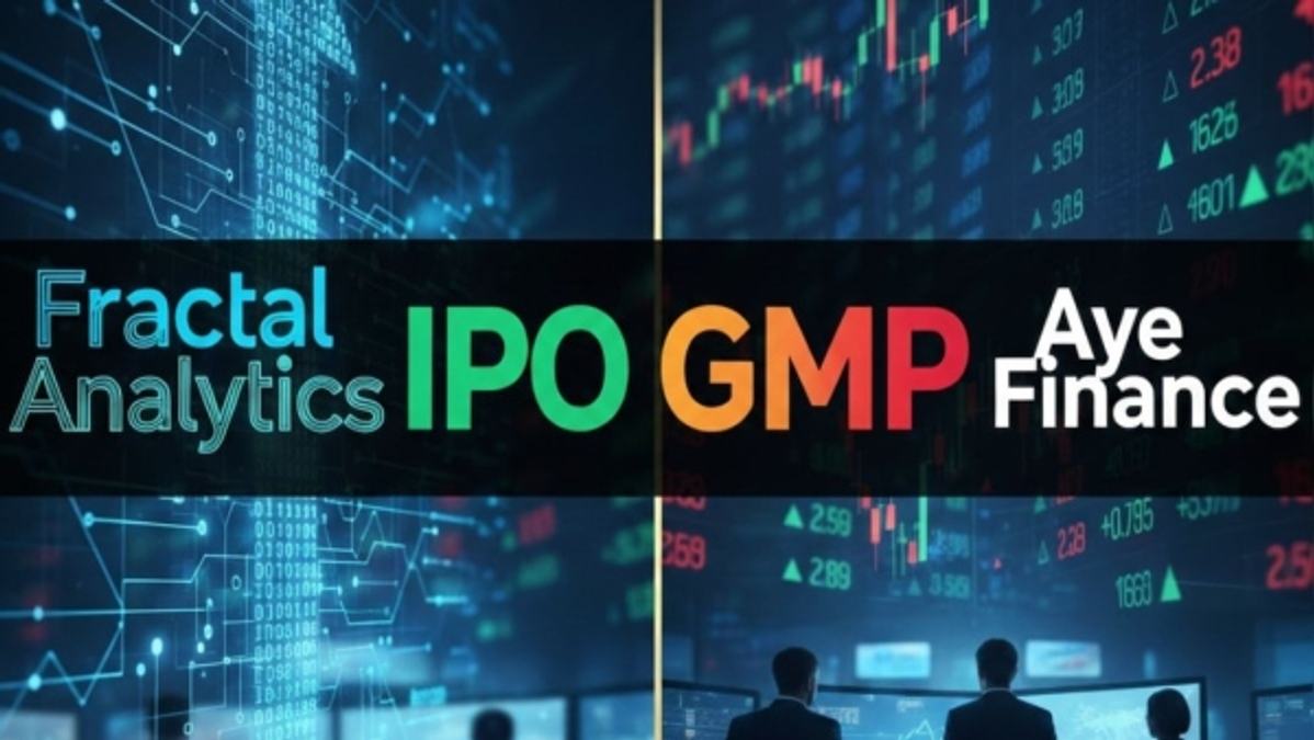 IPO