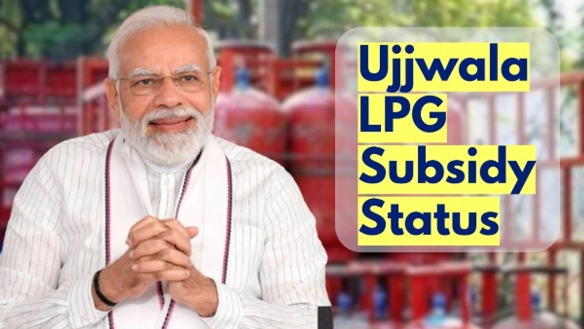 Ujjwala LPG