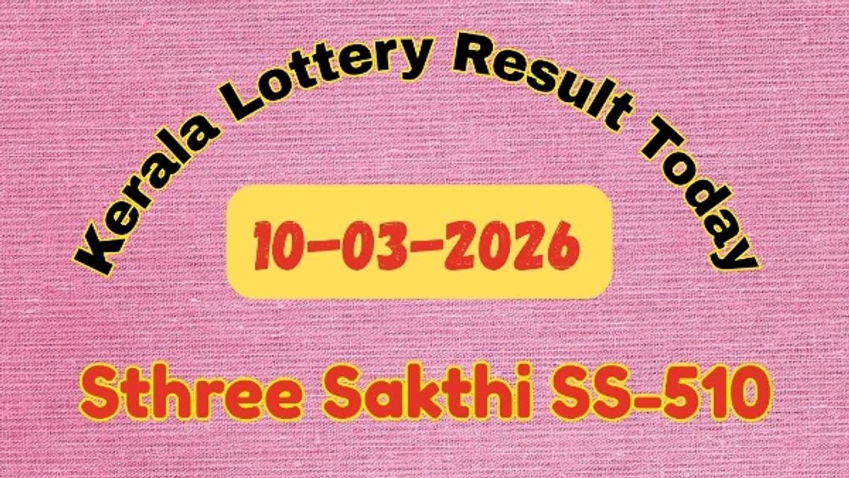 sthree sakthi ss 510 result today