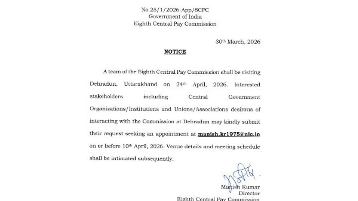 8th Pay Commission