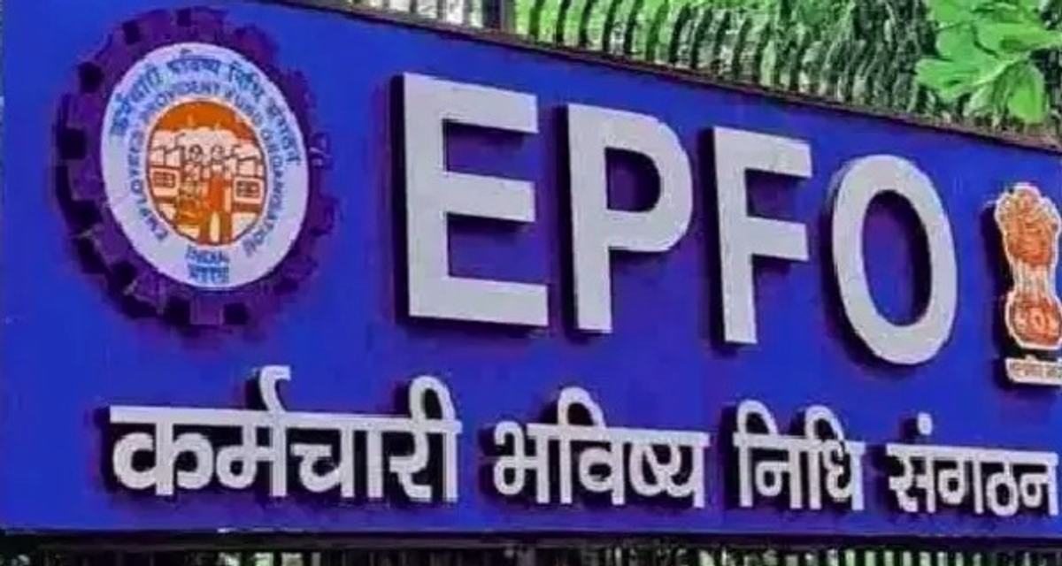 EPFO Auto-Settlement Rule
