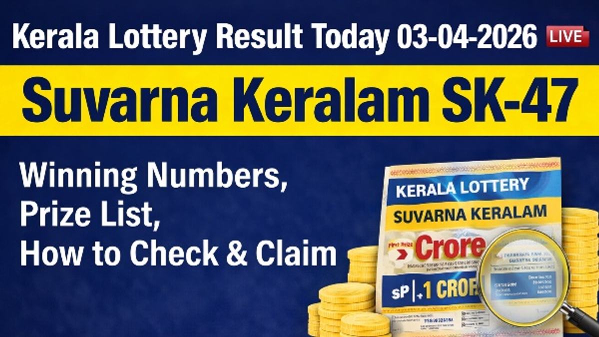 Suvarna Keralam SK-47