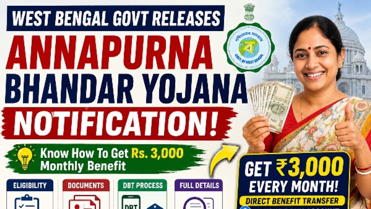 Annapurna Bhandar Yojana