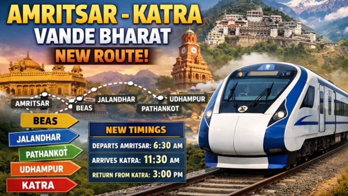 Vande Bharat