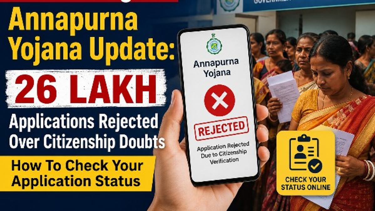 West Bengal Annapurna Yojana