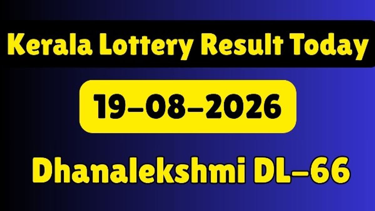 Dhanalekshmi DL-66 lottery
