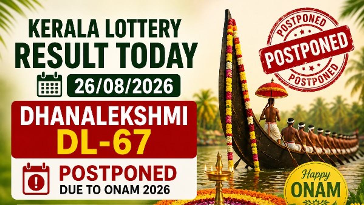 Dhanalekshmi DL-67 Postponed