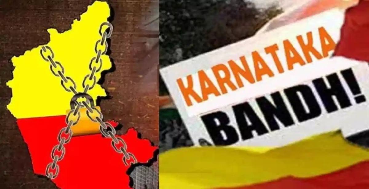 Karnataka Bandh Today