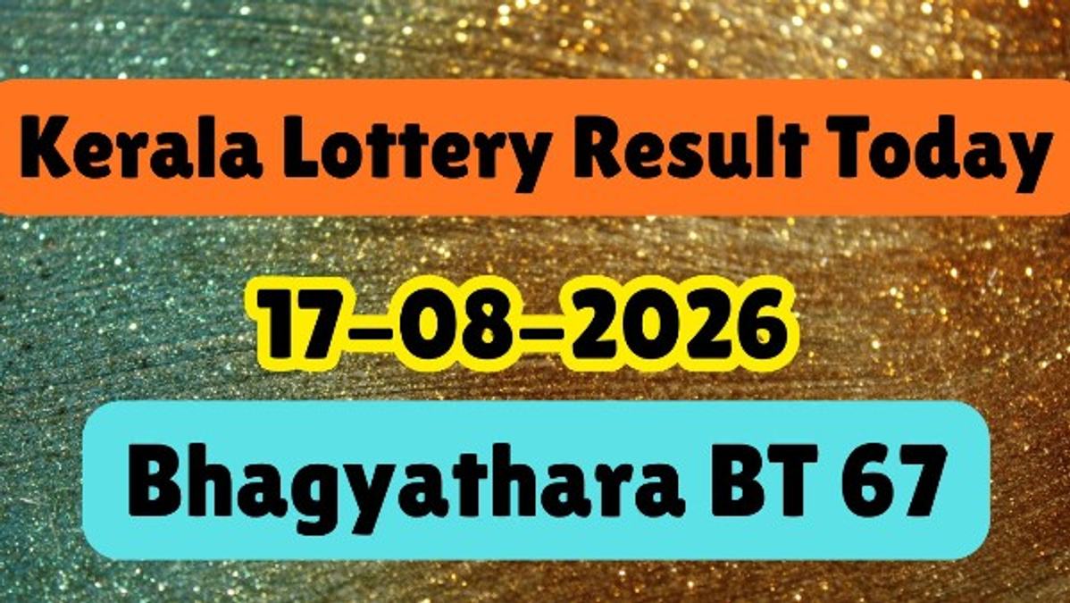 Kerala Lottery Results Today