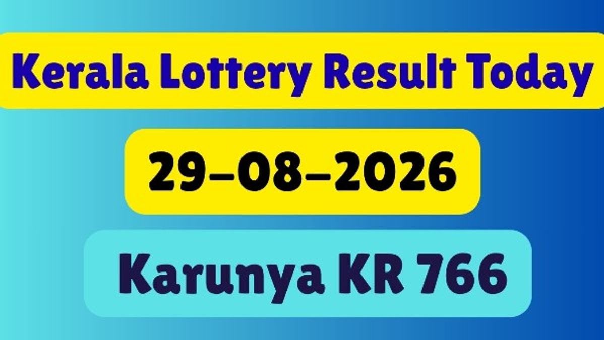Kerala Lottery Results Today