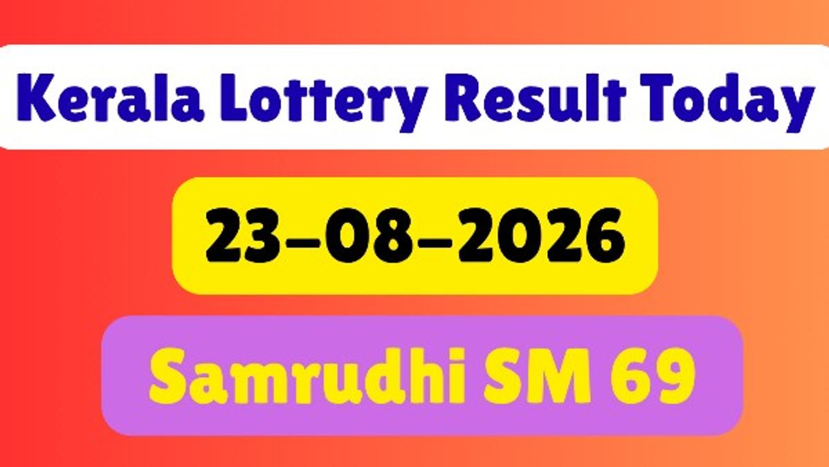 Kerala Lottery Result Today