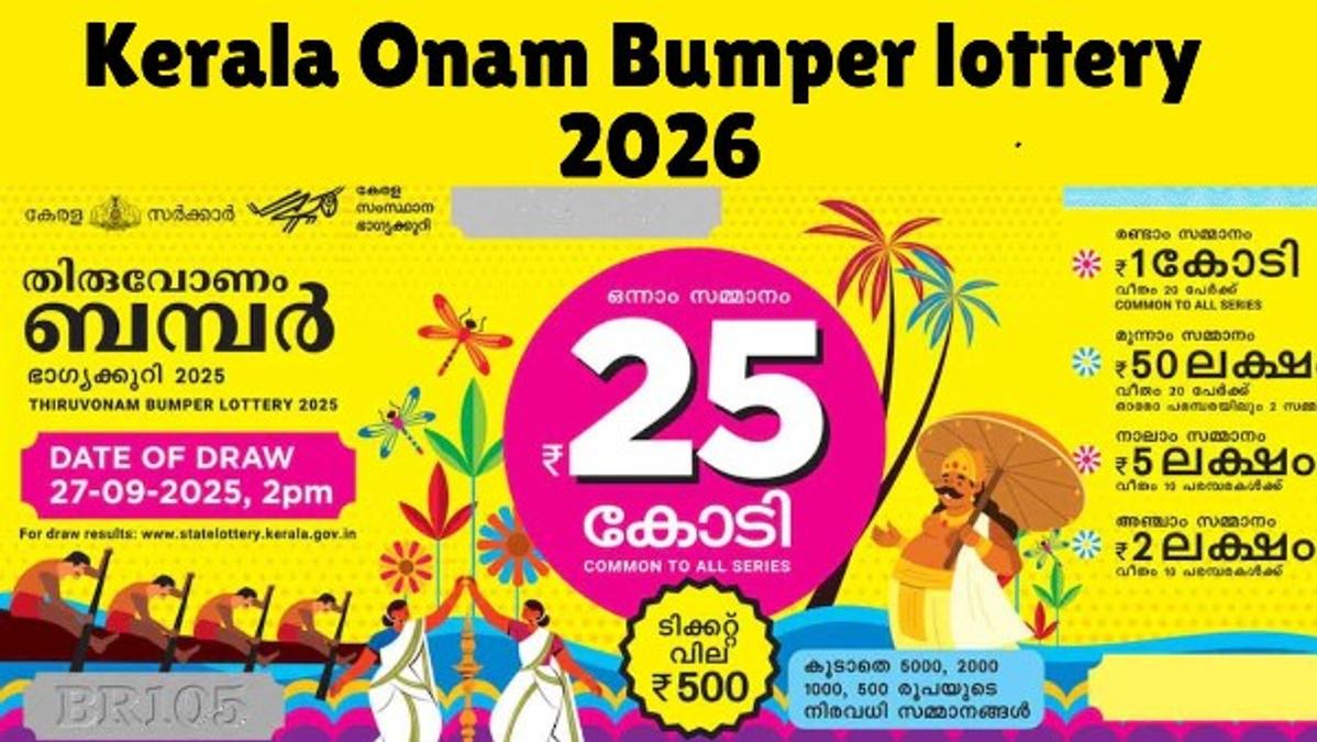 Kerala Onam Bumper 2026